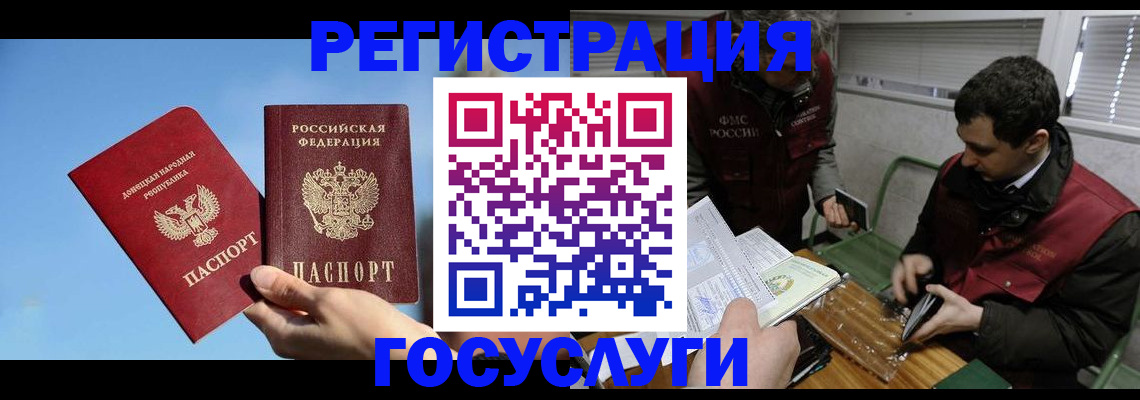 найти адрес прописки в Кондопоге